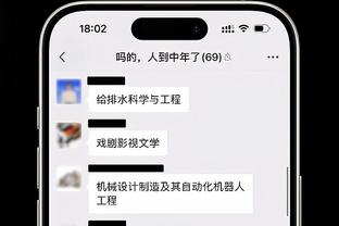 雷竞技官网是哪个截图2